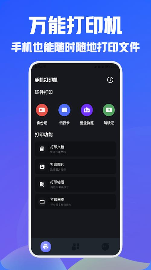 最简单的除灵猎人内置89下载方法，小白也能玩！
