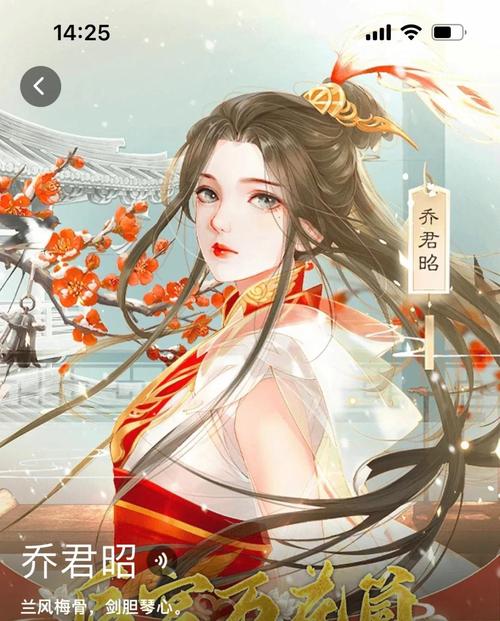 后宫佳丽游戏评测：画面精美，剧情引人入胜