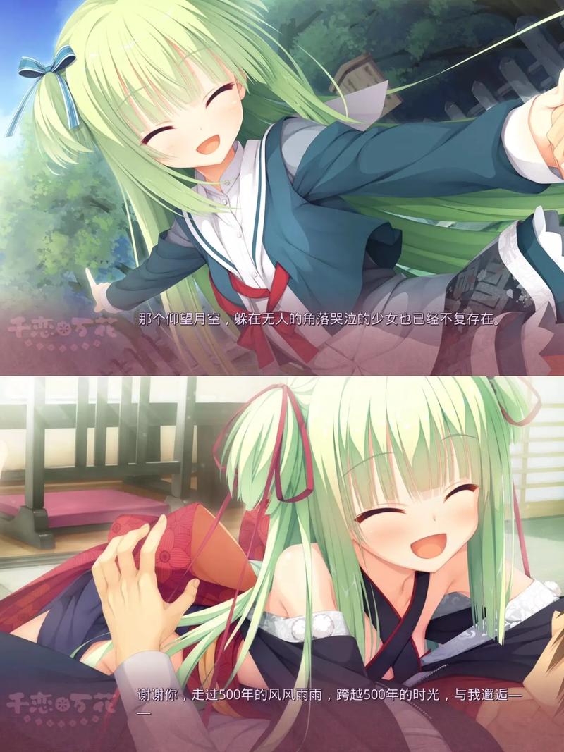 千恋万花最新版下载:超好玩恋爱养成游戏推荐