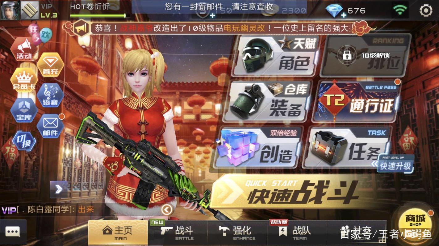 怀疑女友出轨?这款绅士游戏或许能给你答案