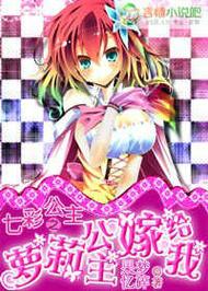 110本萝莉小说汉化版下载地址:收藏这篇文章!