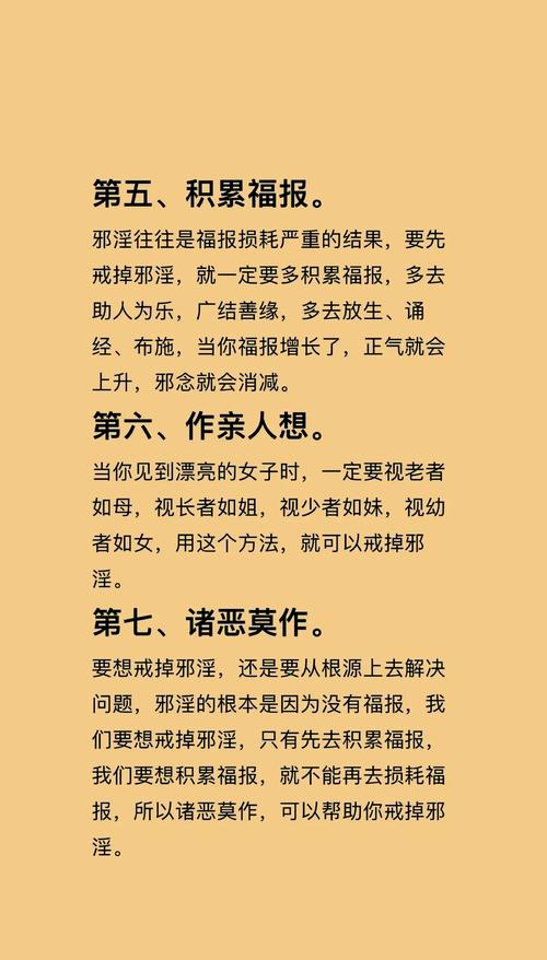 如何找到邪娠娼馆的最新地址？安全访问方法详解