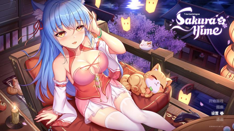 想玩樱姬1-4最新版本?这里告诉你最新版本号