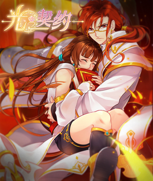 寻找艾尼西亚与契约纹游戏官网？这里有你需要的！