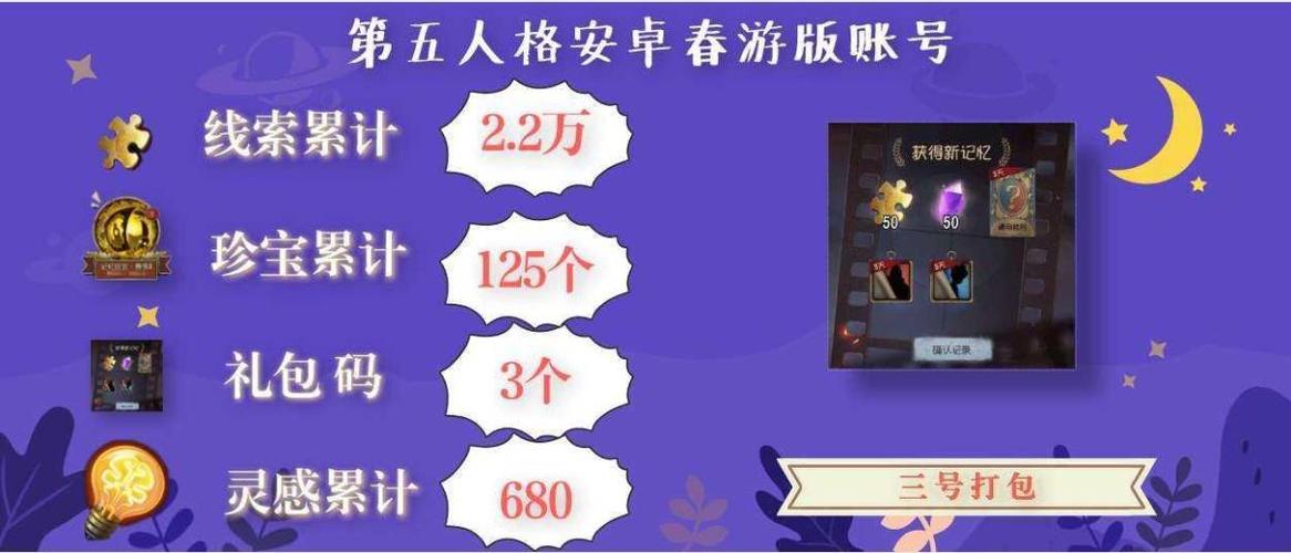 大骗子游戏攻略:快速提升战力,轻松获胜