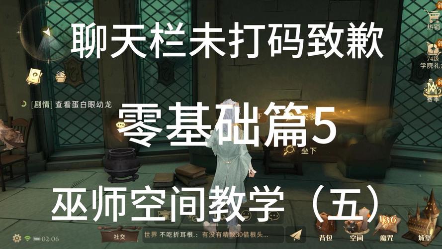 巫师的悖论游戏攻略：挑战高难度关卡的实用技巧