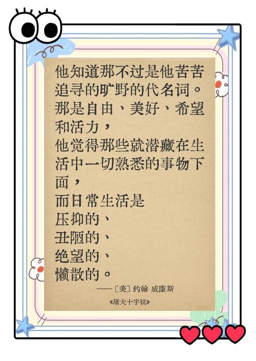 寻找谎言与复仇之诗?萌站最新地址在这里!