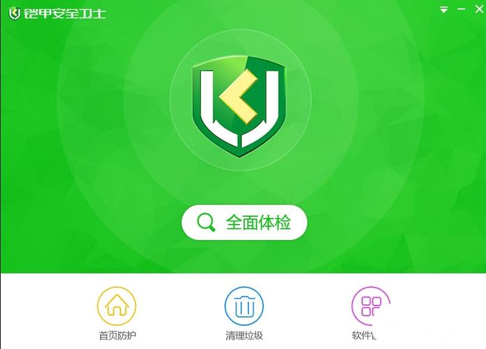 安全下载华贵至上官方正式版最新版：无病毒绿色下载