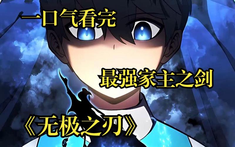 为了当上家主版本大全：收集所有版本，成为最强家主