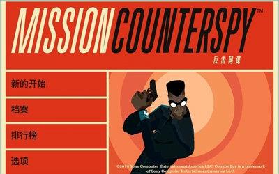 如何下载间谍出租车游戏?简单易懂的下载步骤