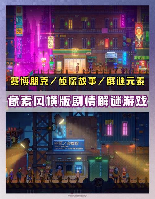 万事屋安卓汉化版下载：像素风冒险解谜游戏