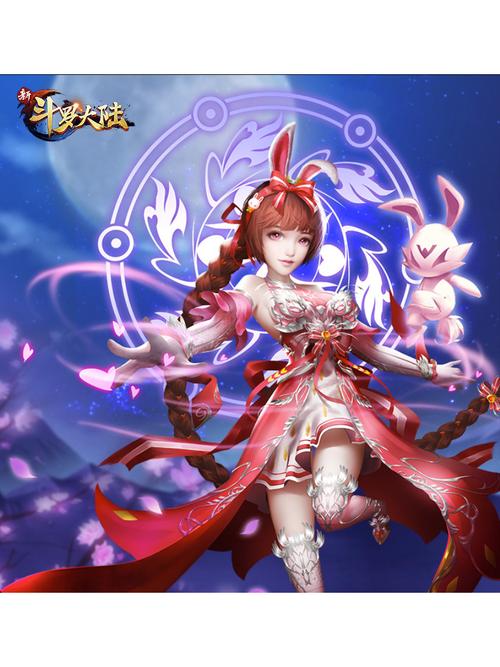 如何找到斗罗大陆小舞游戏的最新版本？下载地址在哪里？