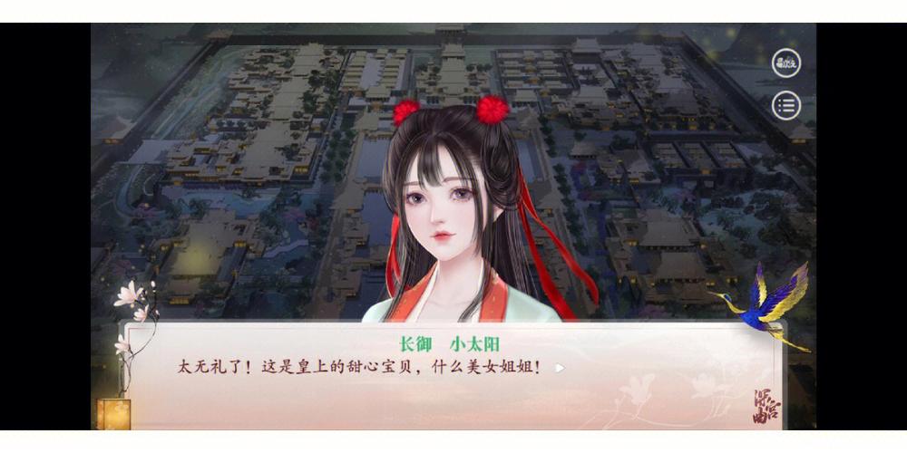 下载可爱甜心宝贝1安卓汉化版：体验精彩剧情