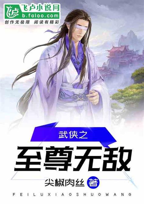 各类武侠小说汉化版下载:轻松下载无压力