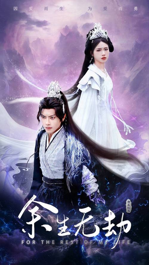 还在找末世余生官方网站？这里有你想要的一切