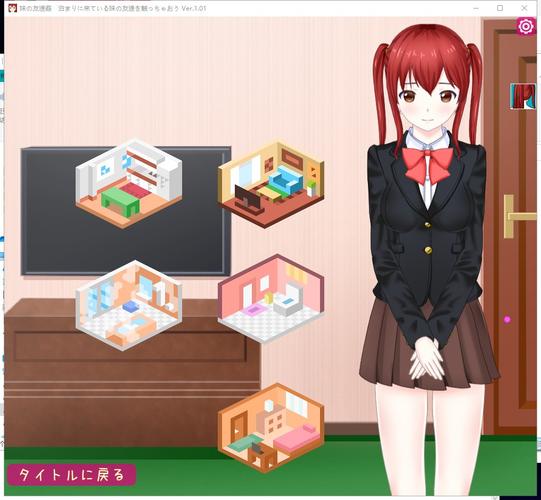 最新妹同居生活彩色版是多少?版本更新详解