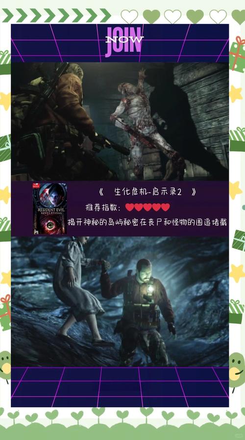 快来体验！杰森汉化版最新更新内容详解