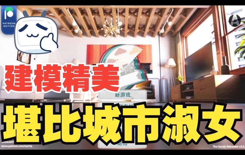 安卓家庭的秘密汉化版下载,体验完整故事剧情