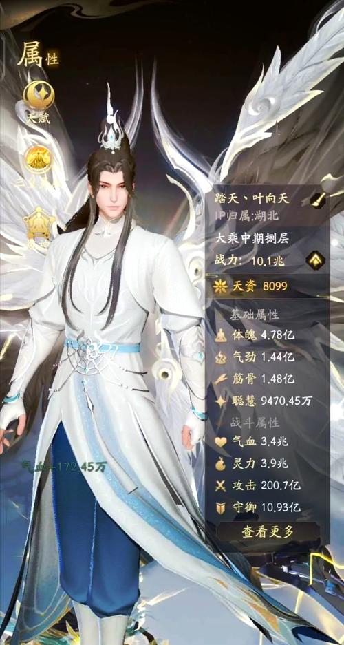 都市隐修游戏介绍:化身都市隐士,开启修真之旅