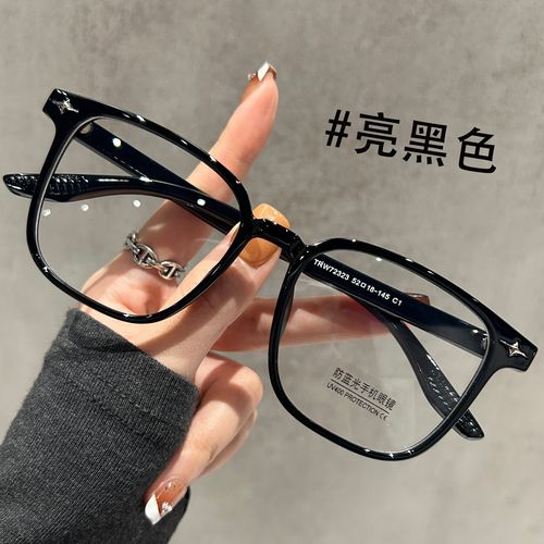 如何下载神器眼镜?避免病毒的下载安装步骤