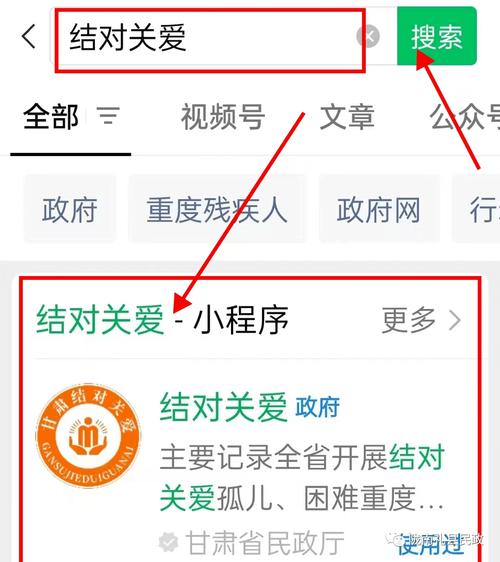 微信关爱系统游戏攻略大全：轻松上手玩转全版本