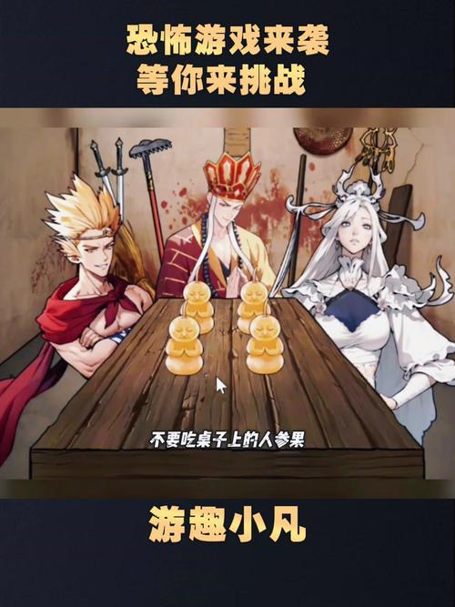 幽冥村游戏下载:恐怖冒险等你来挑战