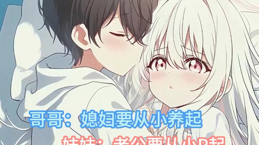 NTR伴侣村淫习官网攻略:如何守护你的爱情?