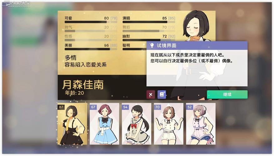 偶像经纪人最新版本更新内容：玩法全面升级