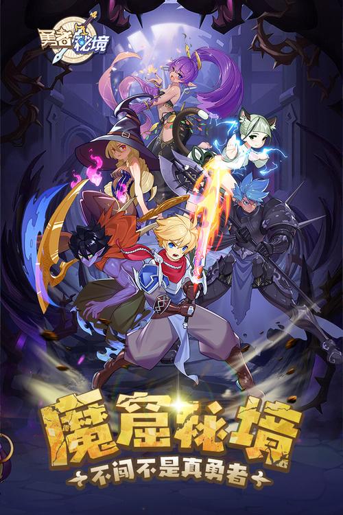 手机版原型勇者游戏下载：独立游戏，诚意满满等你来玩