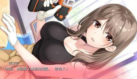 与妈妈一起隔离汉化版:最新版本更新了什么?