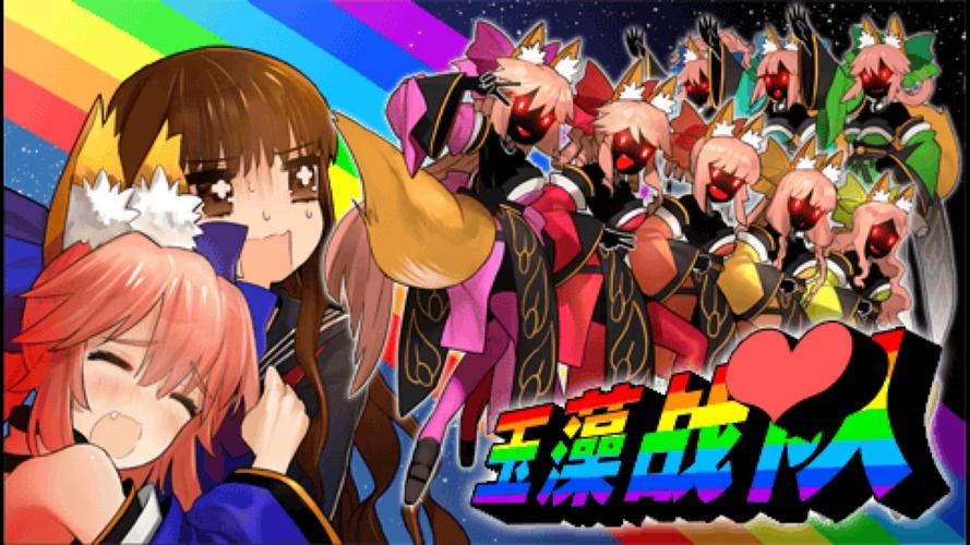 最新Fate DS汉化版更新内容详解，不容错过！