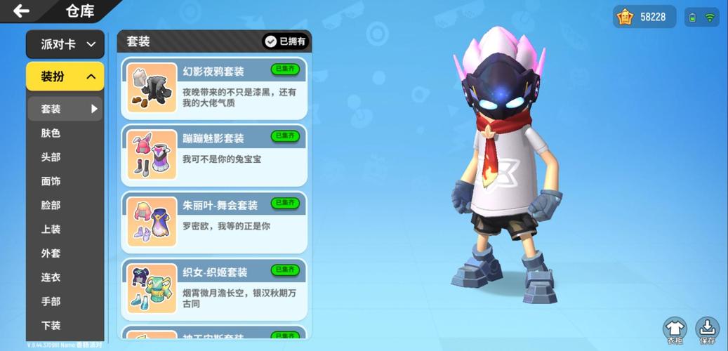 想玩我的大学生活S1-S2？教你轻松下载！