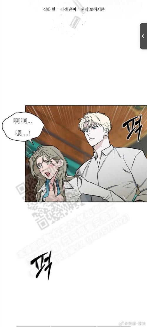 史上最全法利恩战纪安卓汉化资源，免费下载