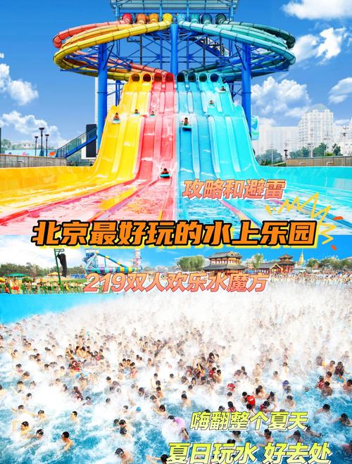 水上世界内含777绅士游戏:值得一玩吗?