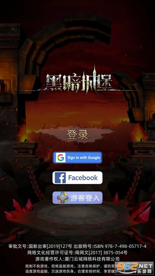 如何下载暗黑地牢瑟瑟版安卓?安全可靠的下载资源