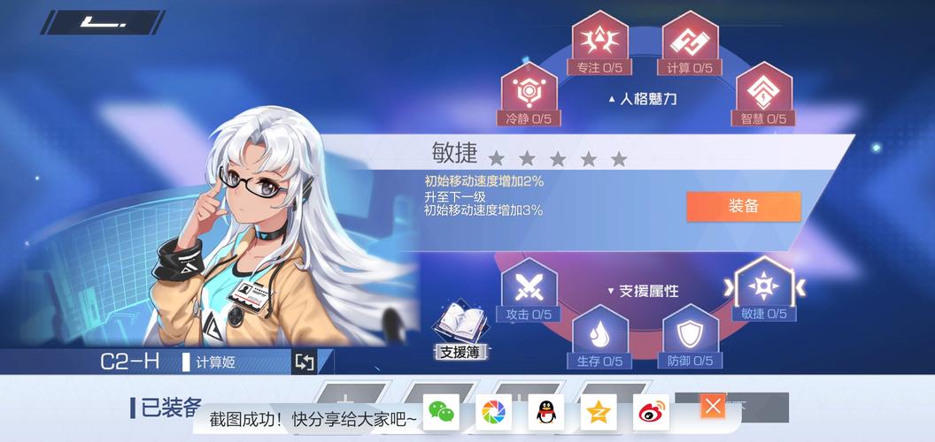 拜托请你先告白游戏官网:Steam平台火热上线,开启你的恋爱之旅!