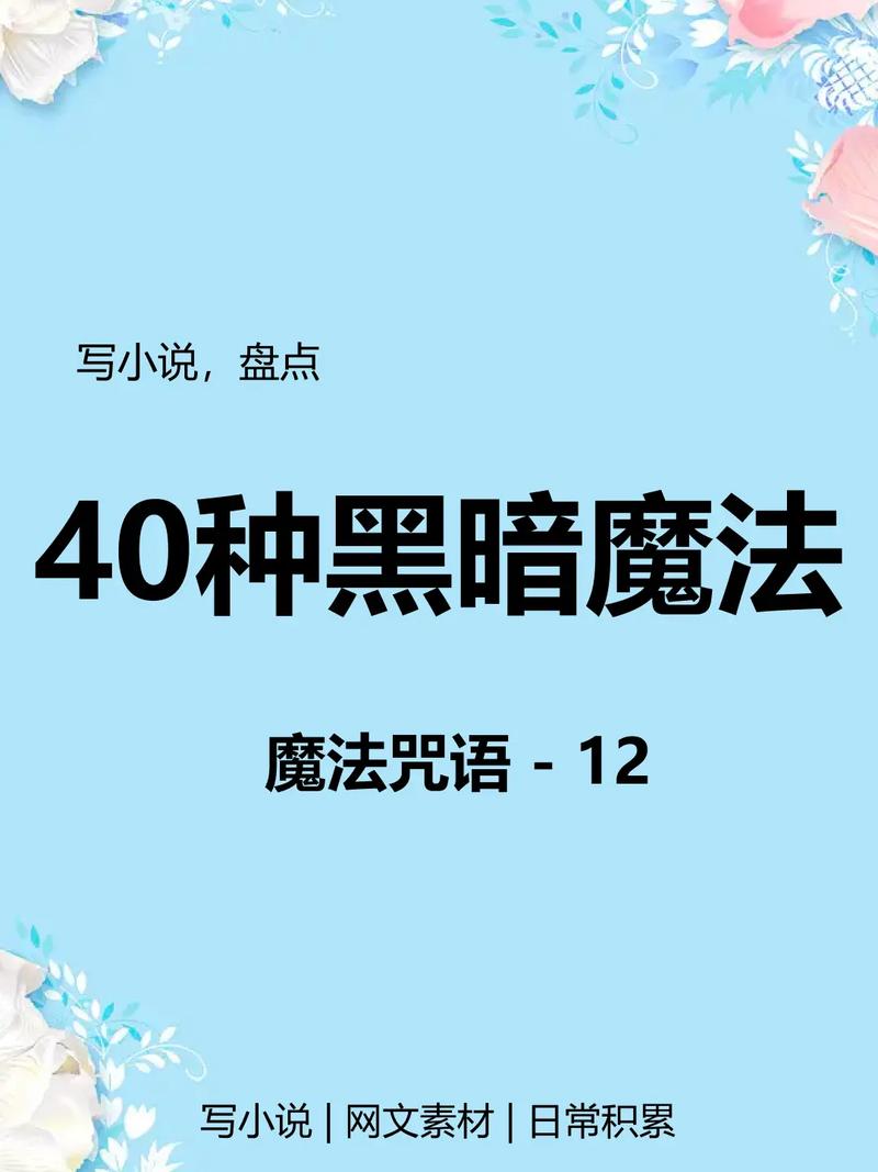 想玩最新黑魔法？这里提供官方更新地址及下载