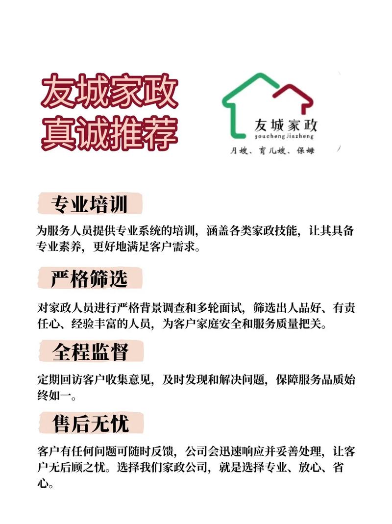 新保姆下载地址推荐:帮你省心又省力