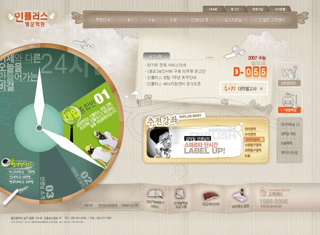 安全下载我的大学生活S3，远离病毒和恶意软件