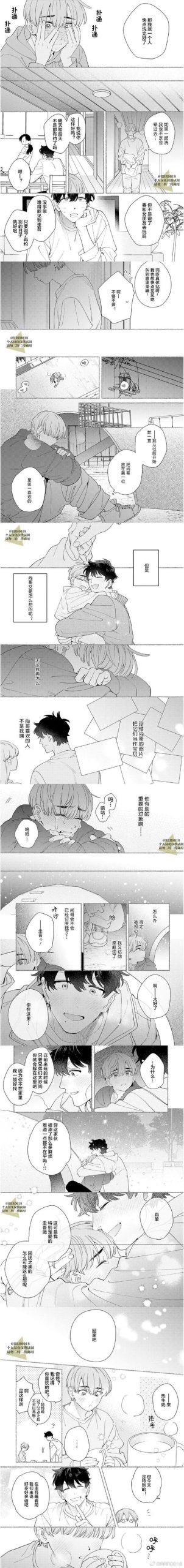 免广告！我为情狂汉化版下载，轻松获取游戏