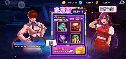 警惕色情券吧游戏官网:保护班上女生健康成长!