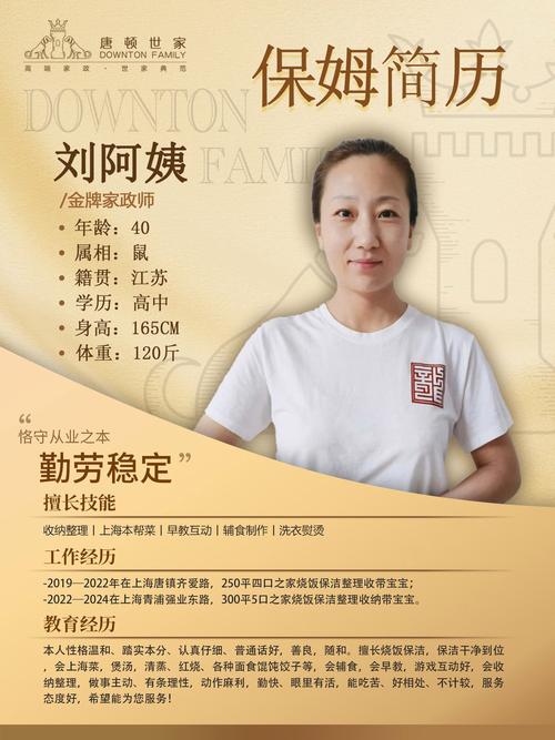 新保姆下载地址推荐:帮你省心又省力