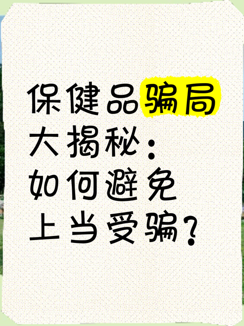 我该怎么选官方网站？避免上当受骗的实用技巧