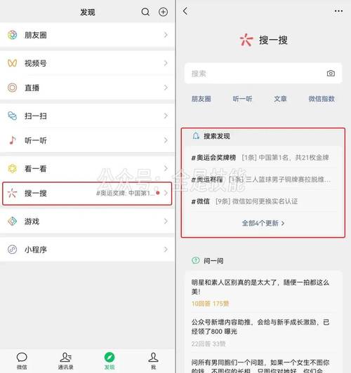 最新版本是多少？赶紧来看看软件更新信息吧！