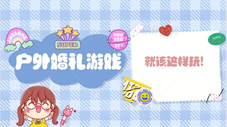 Coser3游戏下载:超简单下载方法分享,让你轻松玩游戏!