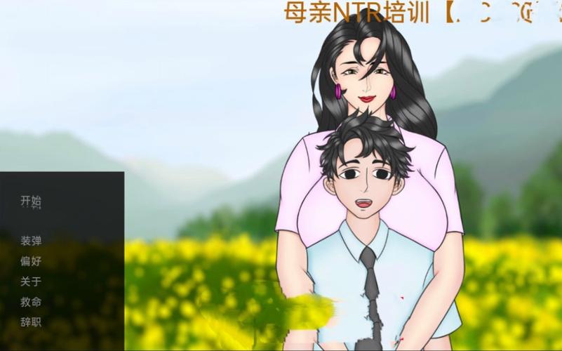 NTR课程安卓汉化版:揭秘游戏背后的故事
