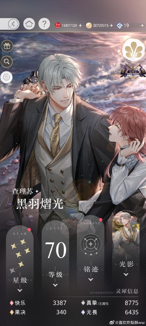 找不到蓝鸟军团官方网站？这里有你想要的！