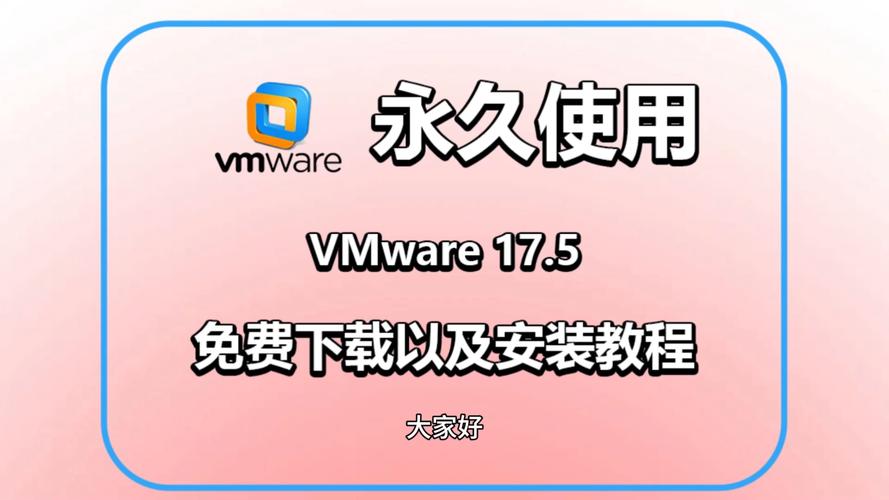 如何安全下载VtuberHack？新手小白必看下载指南