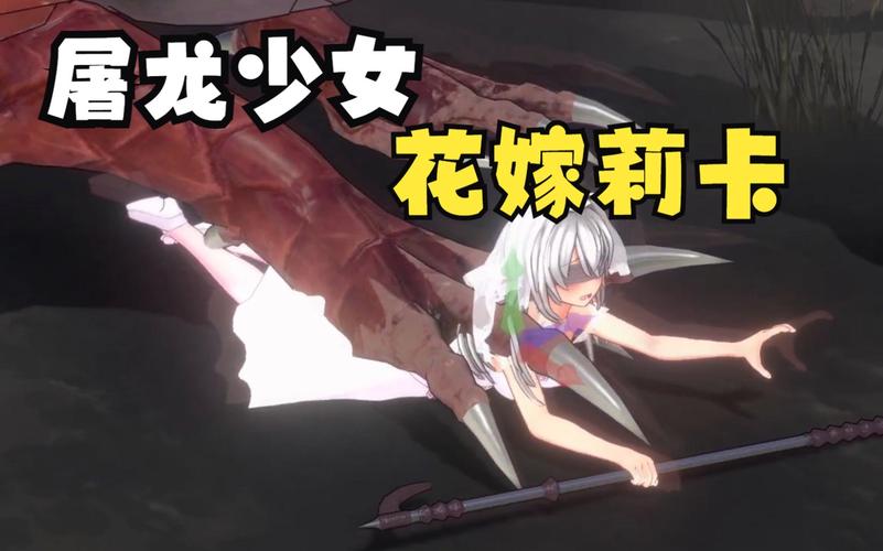 圣骑士莉卡物语游戏官网:华丽战斗,刺激剧情,快来体验!