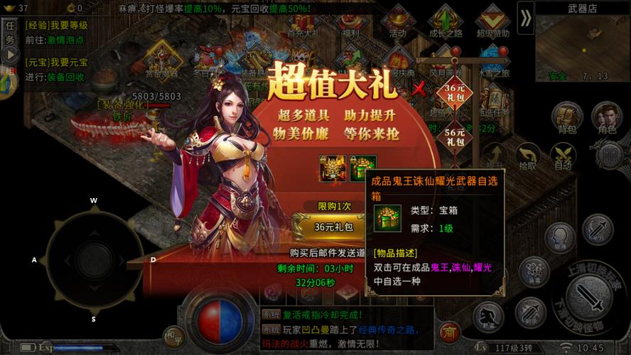 余火再燃游戏版本大全:不同版本区别及玩法详解